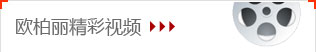 品牌